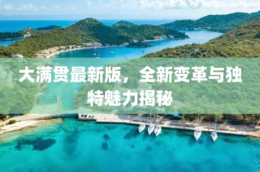 2025年6月11日 第2页