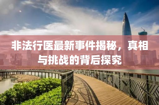 2025年6月13日 第10页