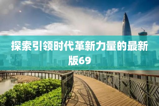 寒冰 第28页