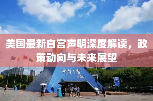 暮雪天使 第26页