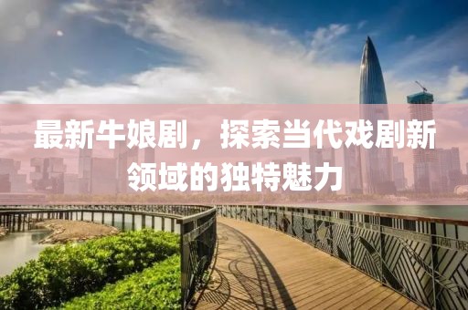 浅笑轻吟梦一曲 第28页