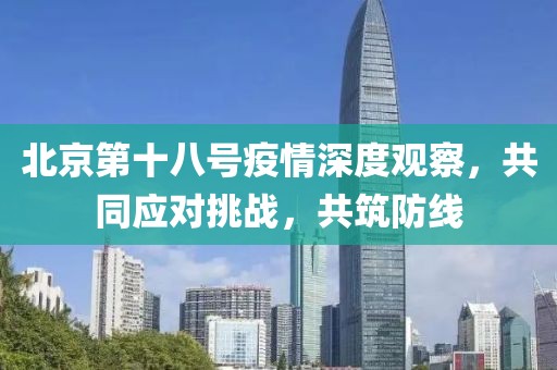 2025年8月2日 第6页
