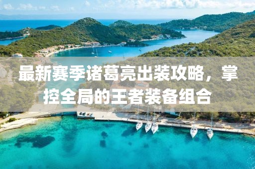 2025年8月2日 第3页