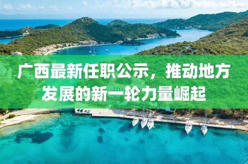 首页 第8页