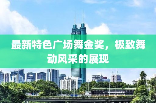服务案例 第7页