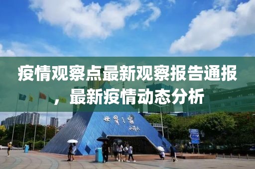 江南一叶
