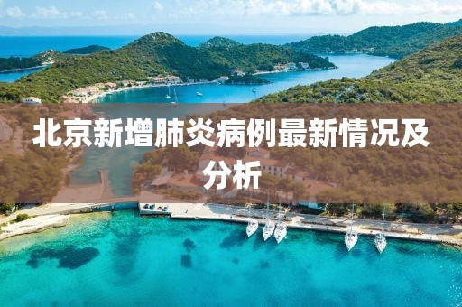 我爱我家