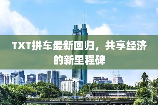古物留香