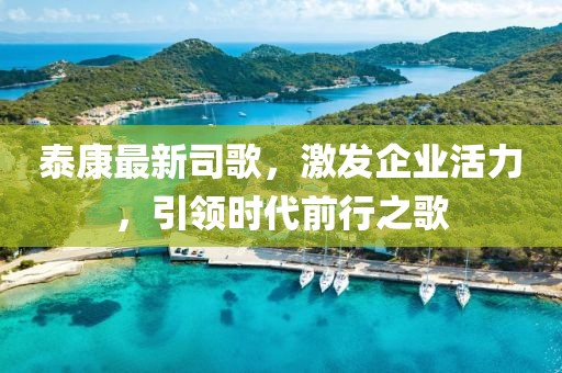 冰山一角