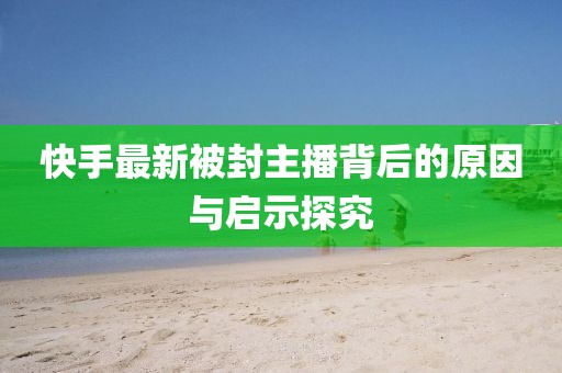 大漠扬沙