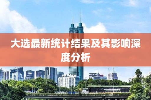 丹枫韵 第23页