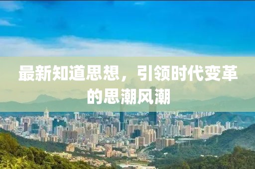 江南一叶 第25页
