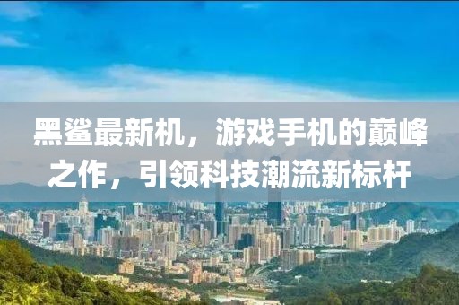 孺子牛 第22页