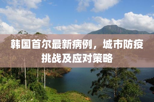 爱情 第24页