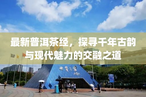 半世 第26页