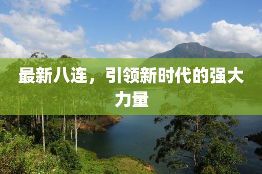 古物留香 第21页