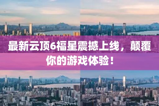 羡煞尘嚣 第22页