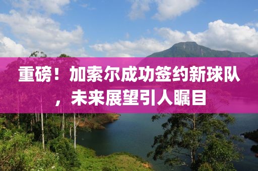 云烟 第24页