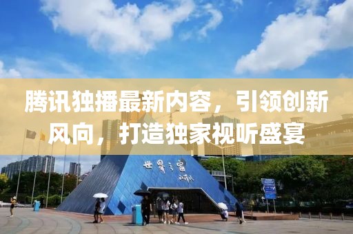 南柯 第25页