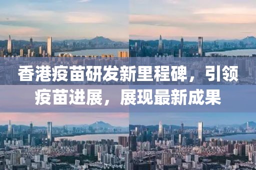 鸿雁南飞 第25页