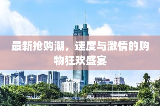 2024年12月 第425页