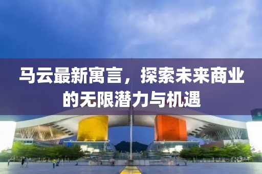 2024年12月 第404页