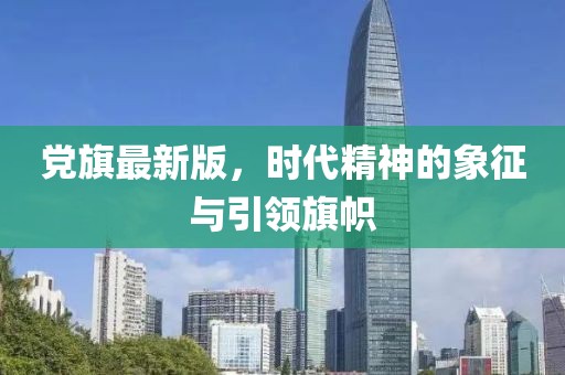 南柯 第24页