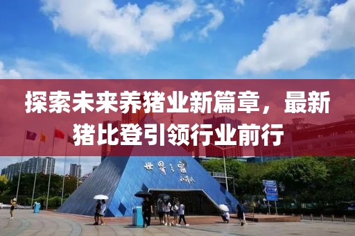 羡煞尘嚣 第21页