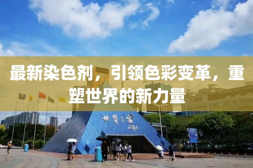 翱翔 第25页