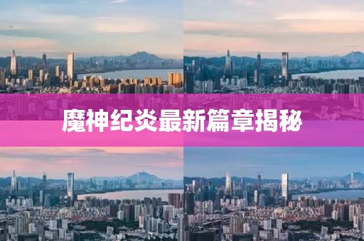 镜中人 第24页