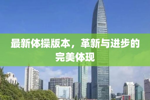 碧湖 第23页