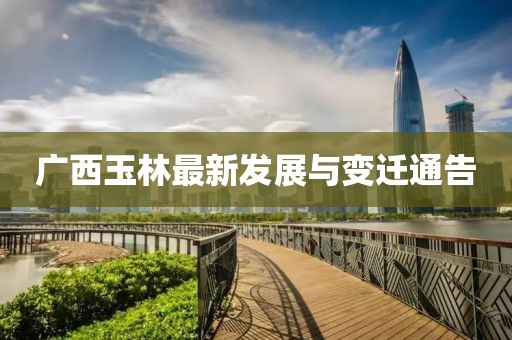 海阔 第23页