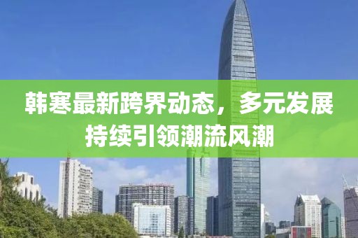 翰墨 第33页