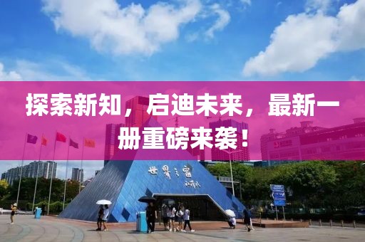 初告白 第25页