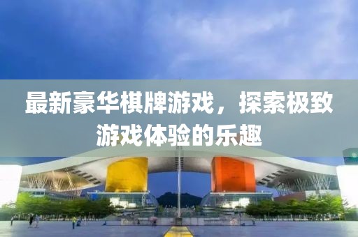 浅笑轻吟梦一曲 第24页