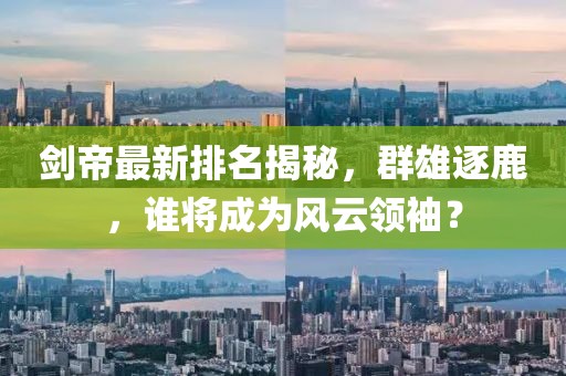群心 第24页