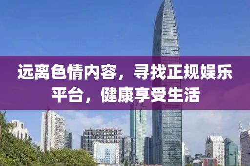 我爱我家 第25页
