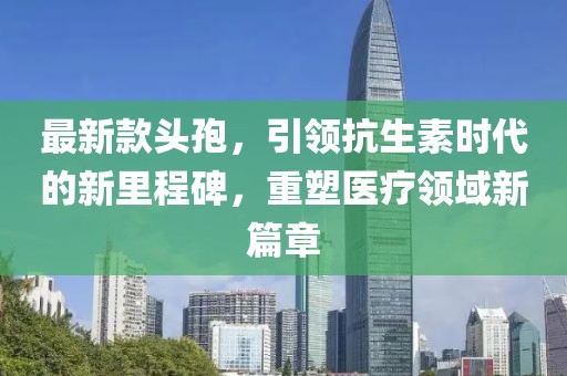 向阳而生 第23页
