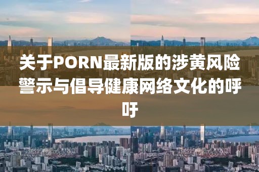翰墨 第26页