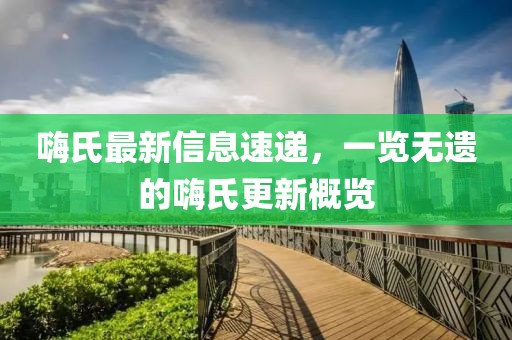 浅笑轻吟梦一曲 第23页