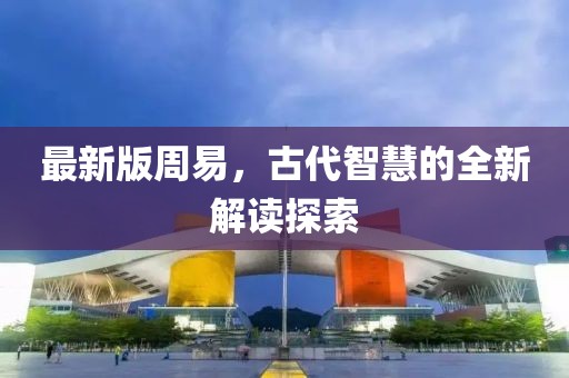 南柯 第22页