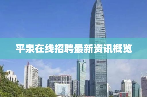 一介书生 第22页