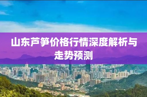 半世 第23页