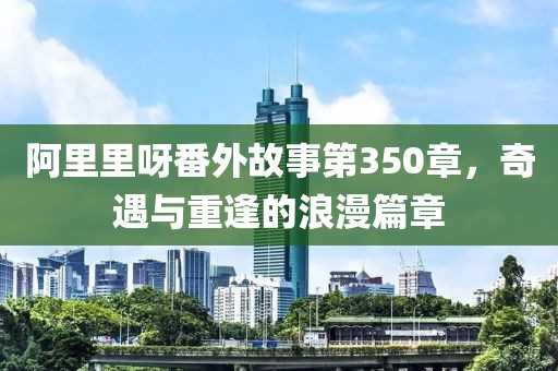 翰墨 第25页