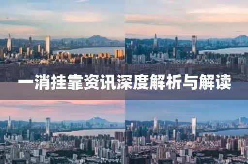 化作春泥 第23页