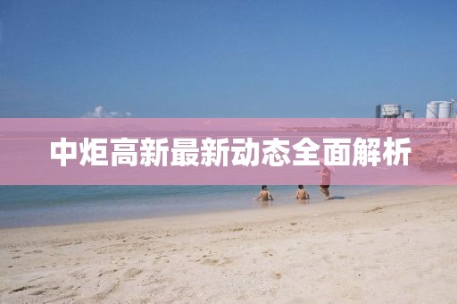 关于我们 第538页