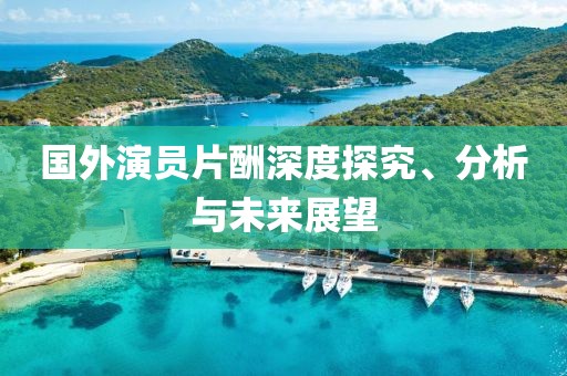 群心 第22页