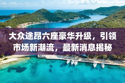 翱翔 第23页