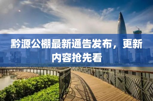 星星打烊 第22页