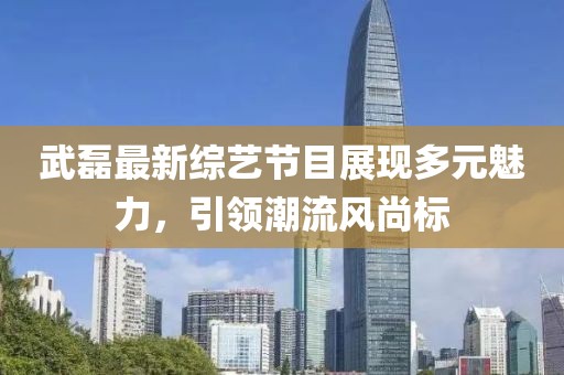 江南烟雨断桥殇 第20页